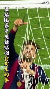 登贝莱能否赢得金球奖的机会分析
